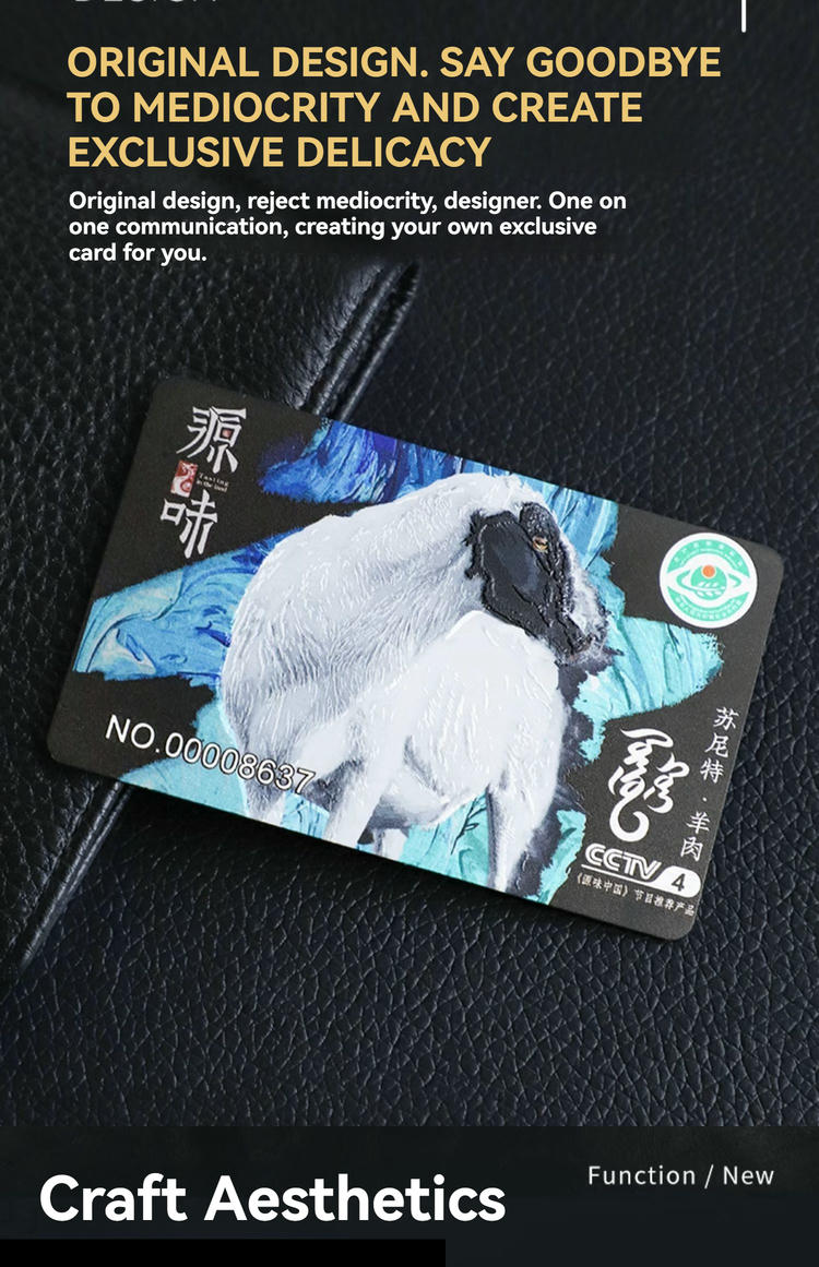 Fotografija proizvoda Prilagođene PVC kartice sa reljefnim utiskivanjem za premijum brendiranje koja prikazuje zadnju stranu u kategoriji plastičnih kartica.