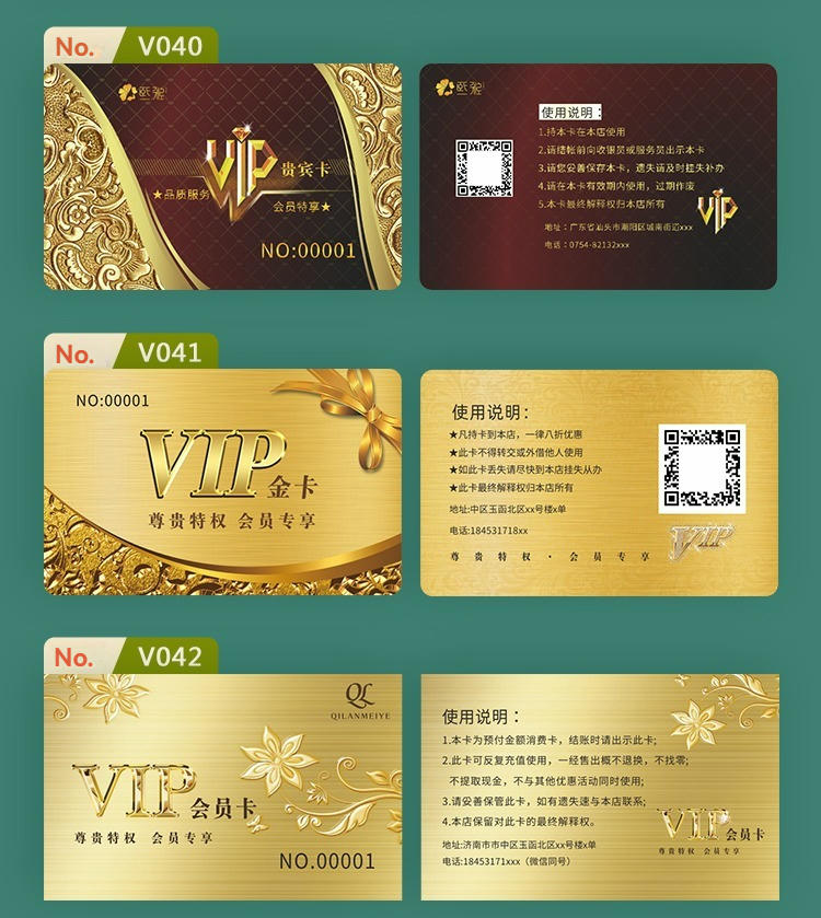 Kartice članstva od PVC-a po meri za programe lojalnosti i VIP programe – fotografija proizvoda koja prikazuje štampani logo u kategoriji plastičnih kartica.