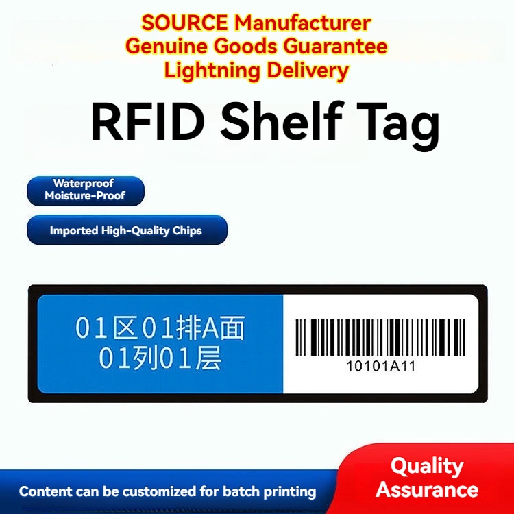 ABS RFID oznaka za metalne površine za praćenje imovine na policama prikazana sa graviranim logom za kupce koji upoređuju rešenja ABS RFID oznaka za metalne površine.