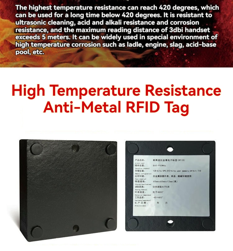 Fotografija proizvoda RFID oznake za visoke temperature za proizvodnju koja prikazuje izgled antene u kategoriji RFID oznaka za visoke temperature.