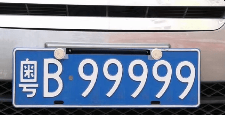 Fotografija registarske tablice prikazuje RFID tag za metalne površine montiran iznad tablice radi omogućavanja automatizovanog ulaska na rampu i upravljanja parkingom.