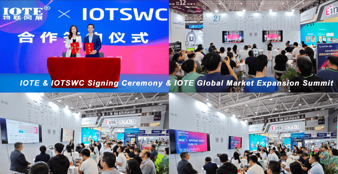 IOTSWC 2025 u Barseloni: IOTE osnažuje novi plan za globalnu ekspanziju, prikazan prednjim prikazom za kupce koji upoređuju rešenja iz industrijskih vesti.